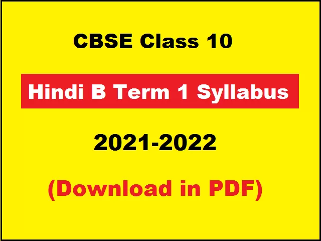 CBSE Class 10 Hindi B Term 1 Syllabus 2021-22: Download In PDF With ...