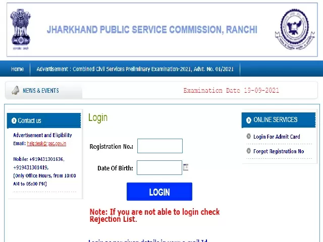 JPSC Civil Services Prelims Admit Card 2021