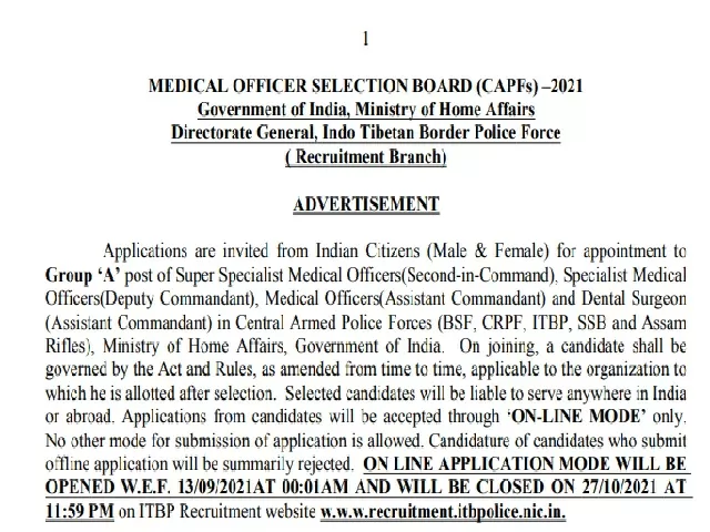 MOSB CAPF Recruitment 2021