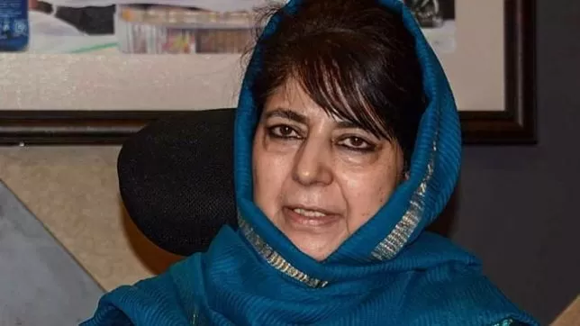 Mehbooba Mufti