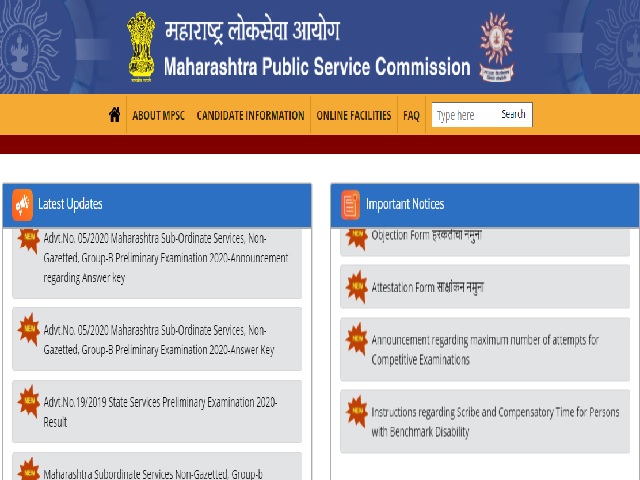 MPSC Prelims 2020 Result Announced on mpsc.gov.in, 3214 Qualified, Check Cut Off & Direct Link Here