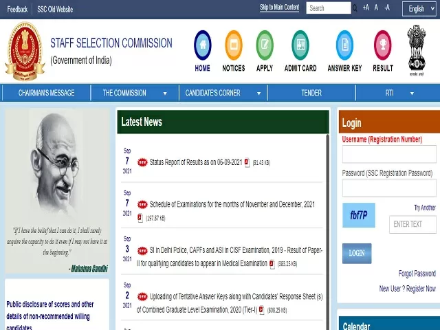  SSC Exam Result Date