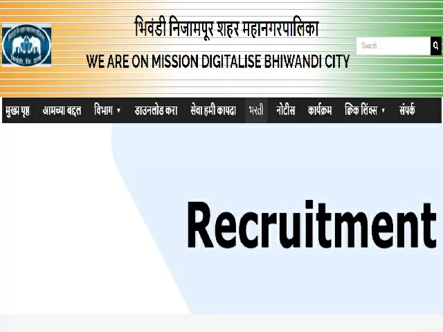 BNCMC Recruitment 2021 