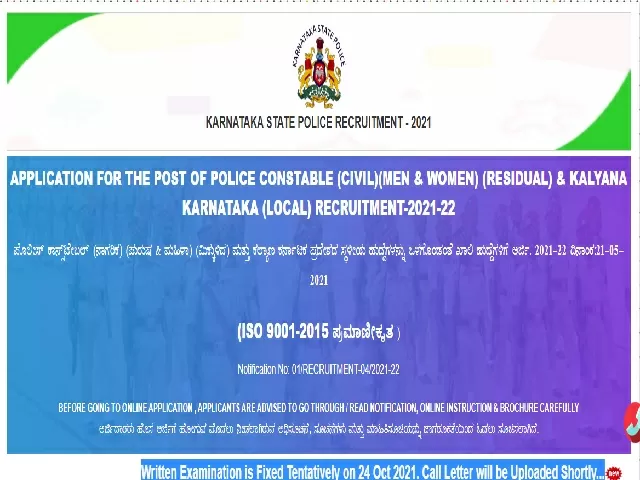 KSP Constable 2021 Exam Date 