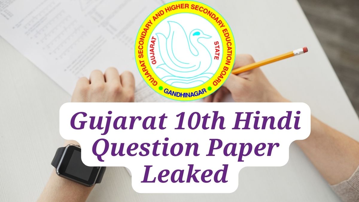 Gujarat Board 10th Hindi Paper Leaked