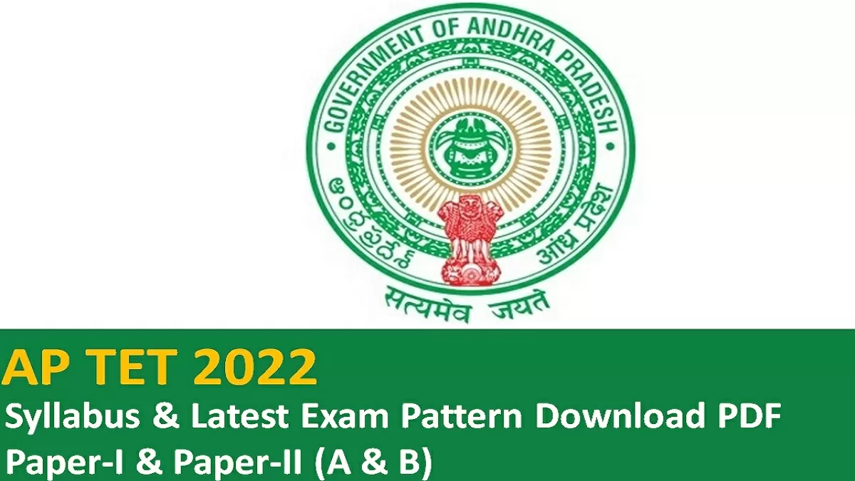 Ap Tet Notification 2024 Syllabus Image to u