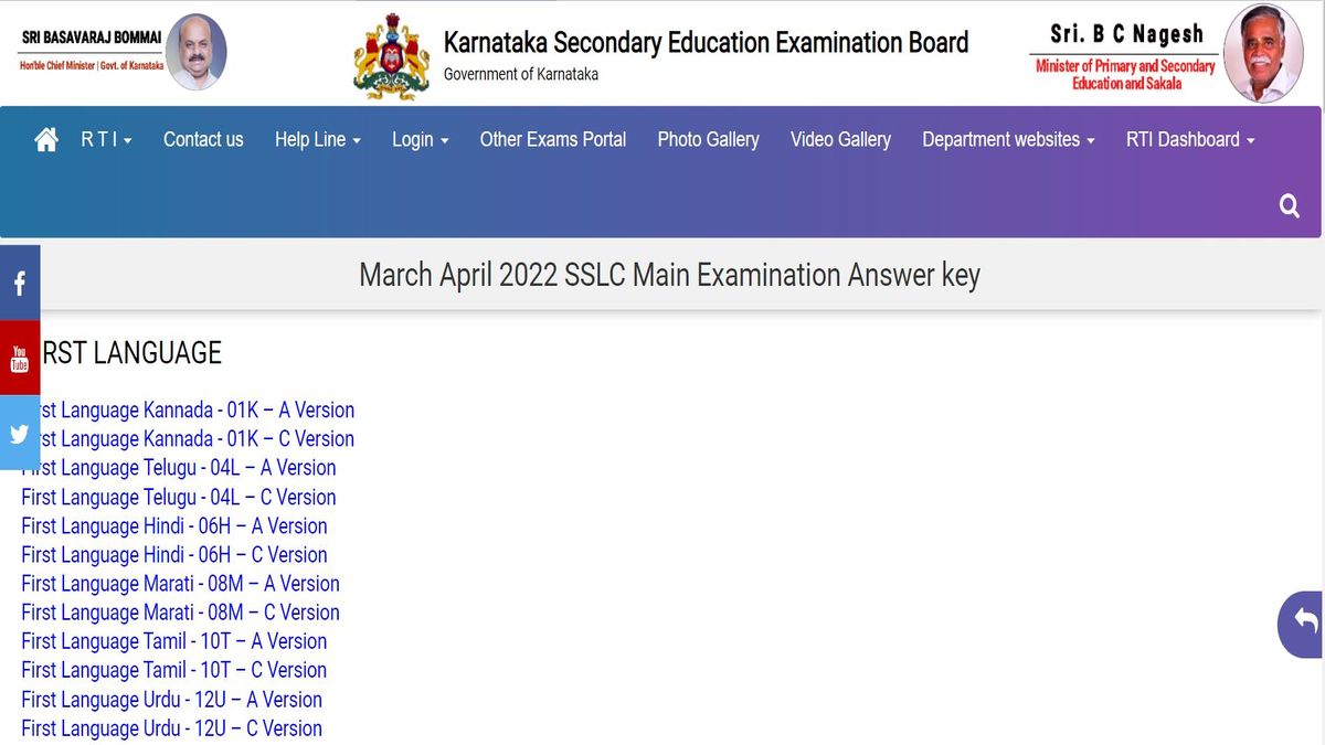 Karnataka SSLC answer key Released 2022