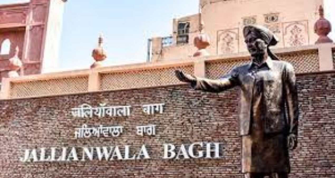 Jallianwala Bagh Massacre: जलियांवाला बाग नरसंहार के 103 साल पूरे, जानिए 5 महत्वपूर्ण बातें