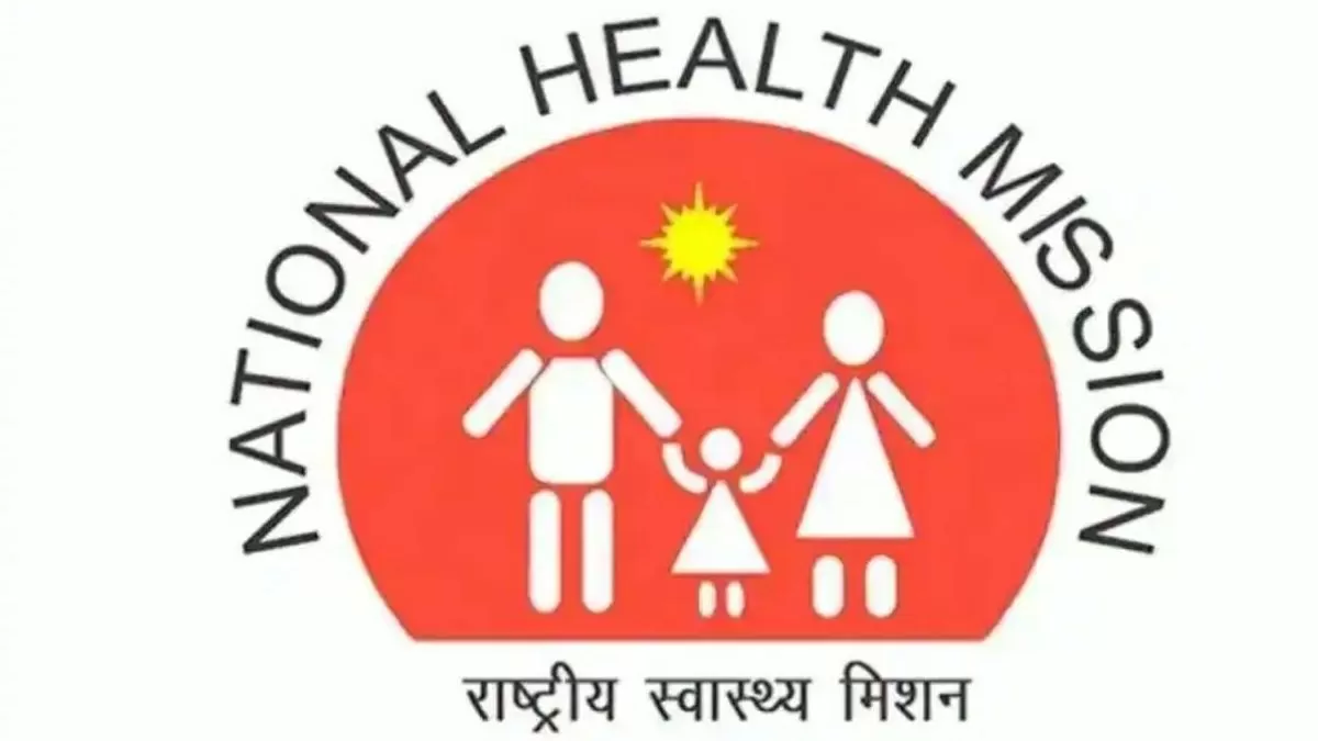 NHM MP CHO Recruitment 2022