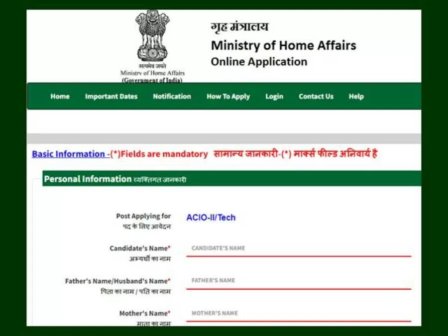 IB ACIO 2022 Grade-2 Technical Registration @mharecruitment.in