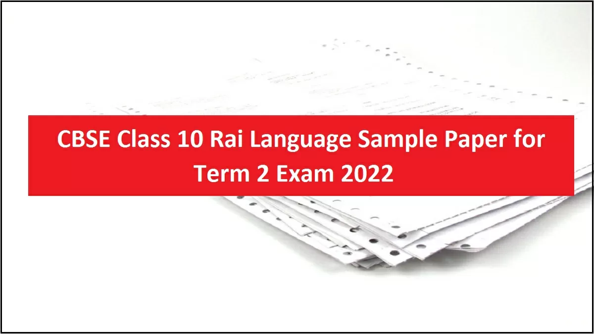CBSE Class 10 Rai Language Sample Paper for Term 2 Exam 2022