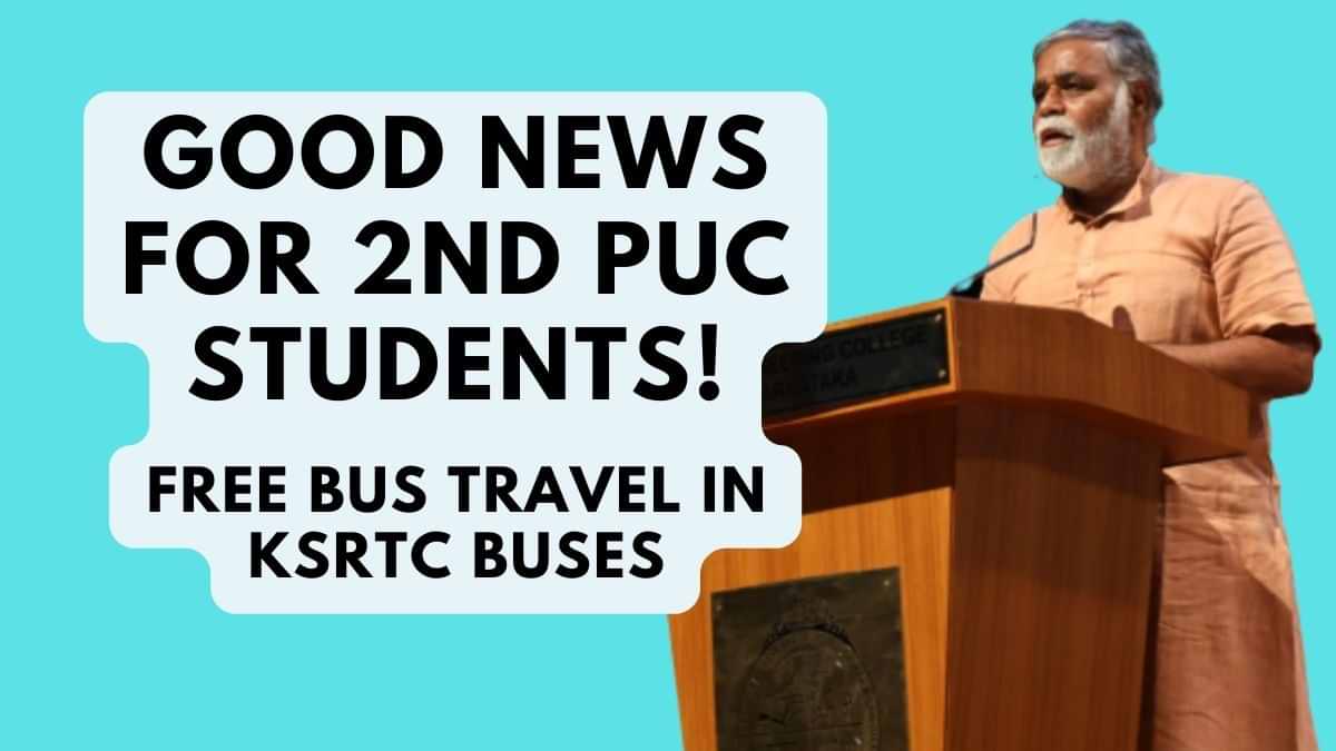 Karnataka 2nd PUC Exam 2022