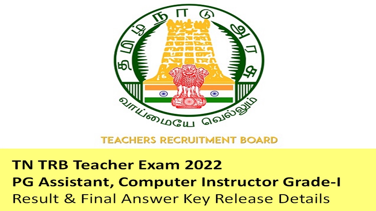 TN TRB Teacher Exam Result 2022 To Be Out Soon, Check Final Answer Key