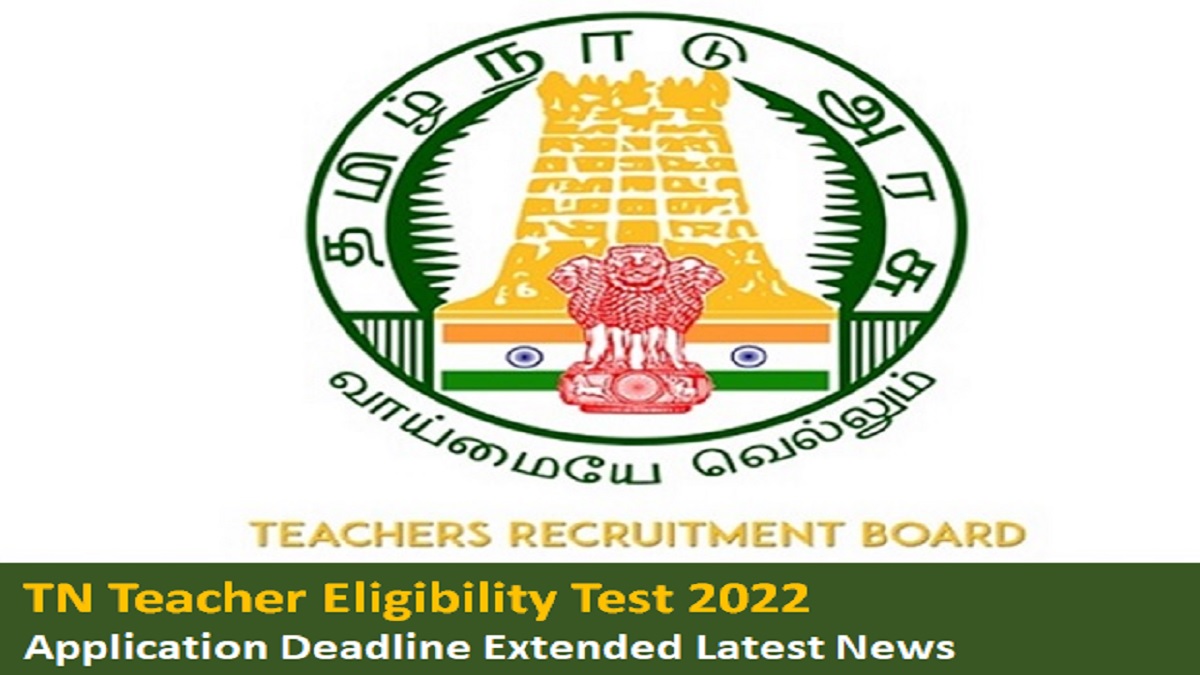 TN Teacher Eligibility Test 2022 Application Date Extended Check Last Date to Apply