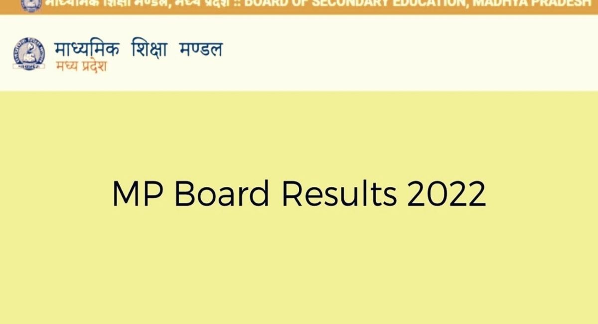 MP Board Result 2022: एमपी बोर्ड 10वीं व 12वीं के छात्रों का इंतजार होगा खत्म, इस दिन आ सकता है बोर्ड परिणाम