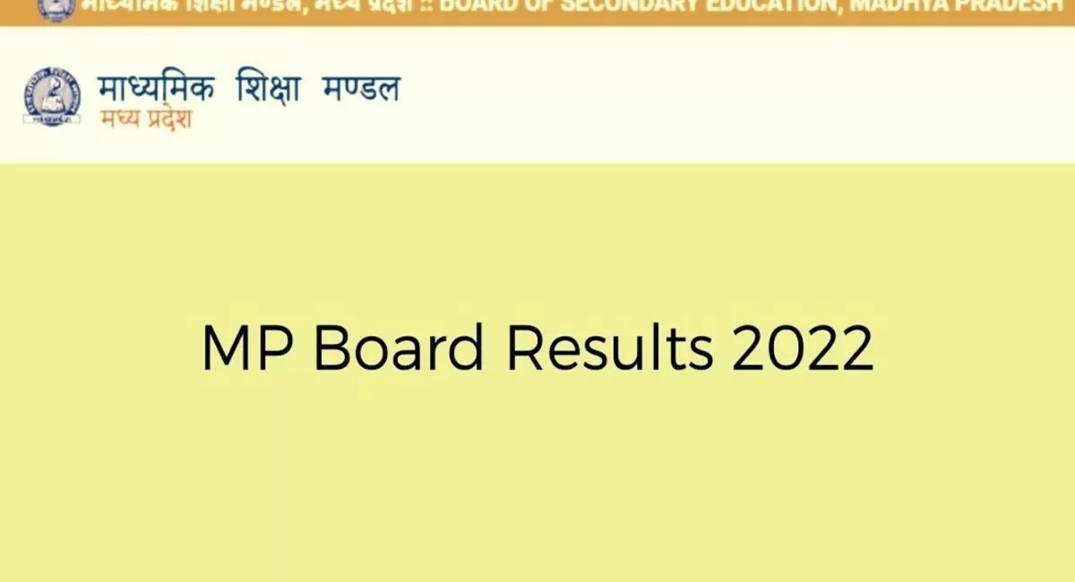 MP Board Result 2022