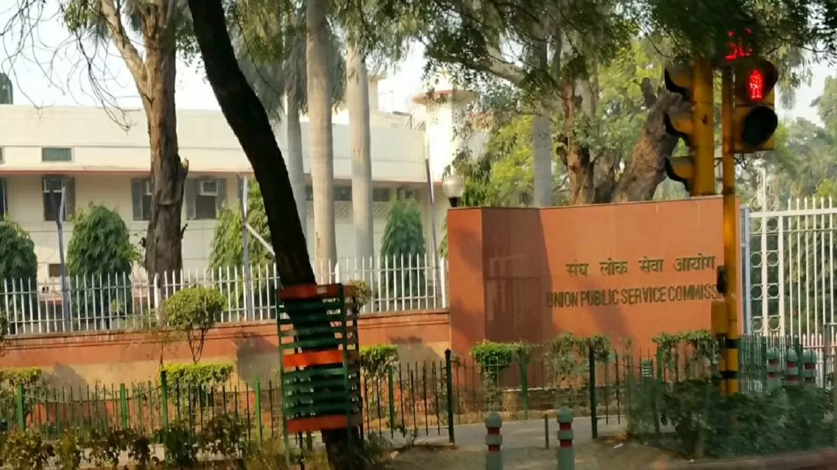 UPSC IAS Interview Questions 