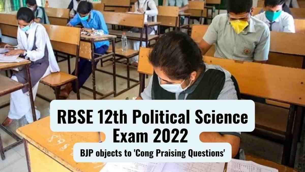 RBSE 12th Exam 2022: Controversy over Political Science Paper with ...