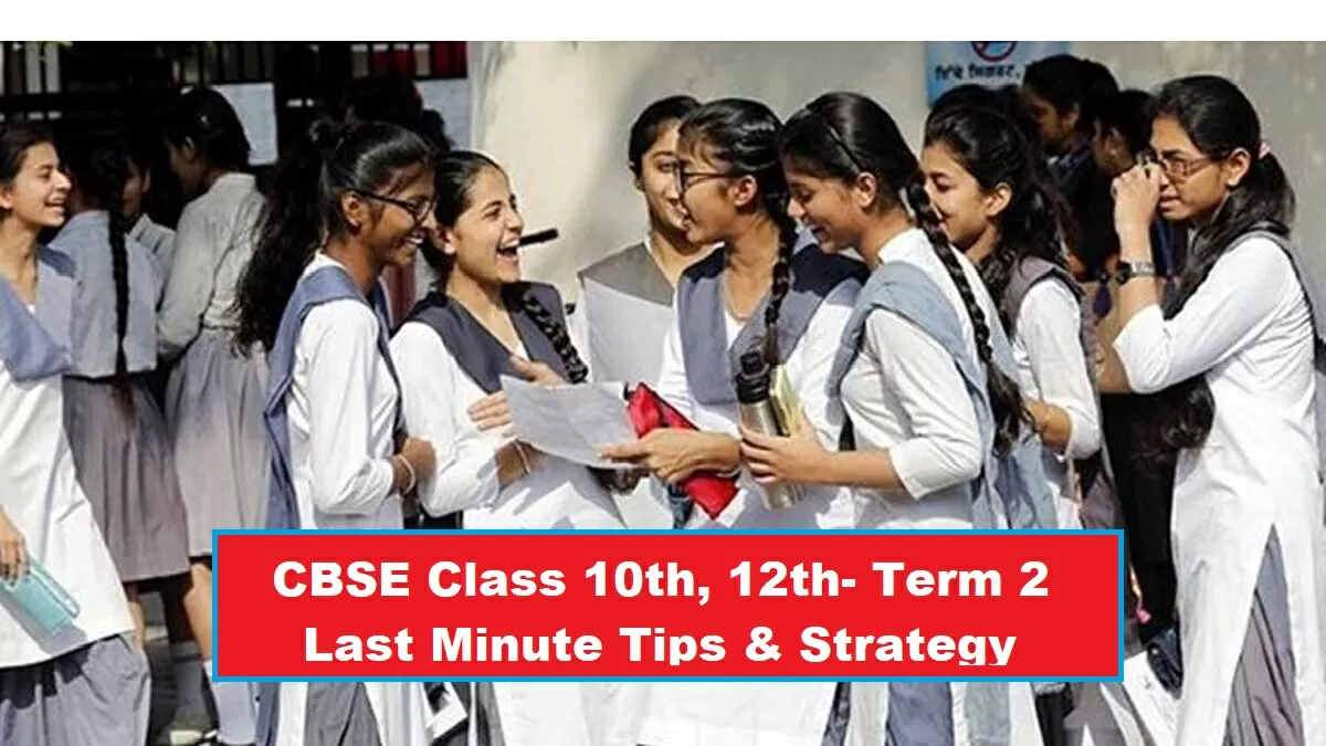 CBSE 10th 12th Last Minute Tips