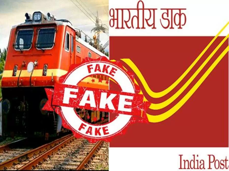 Fake Railway Recruitment Notification & India Post Websites Alert