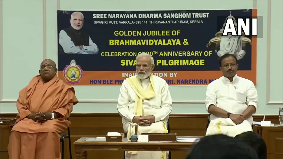 90th Anniversary of Sivagiri Pilgrimage