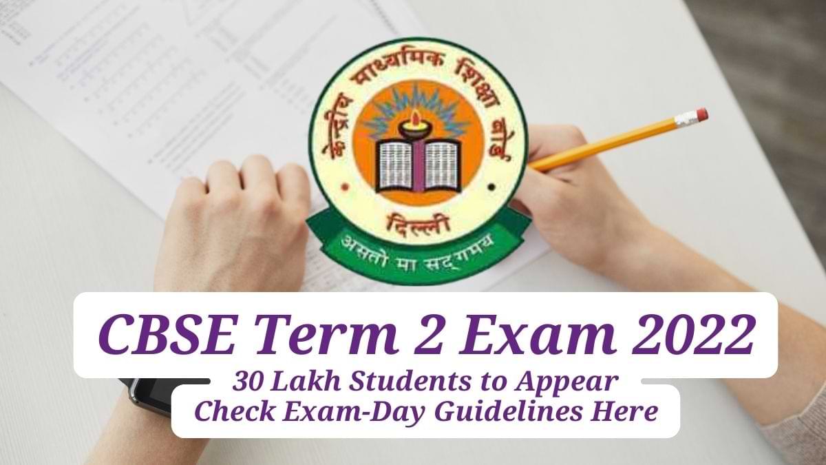 CBSE Term 2 Exam 2022 - Exam Day Guidelines