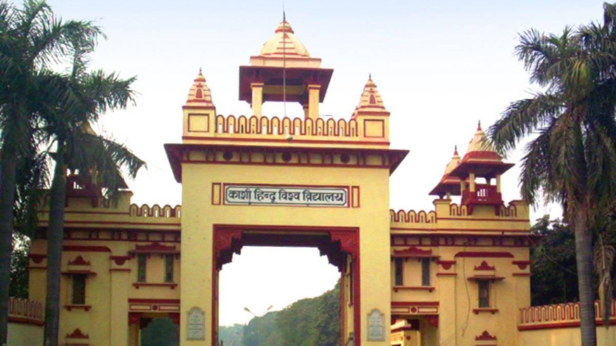 BHU interest free loans for students