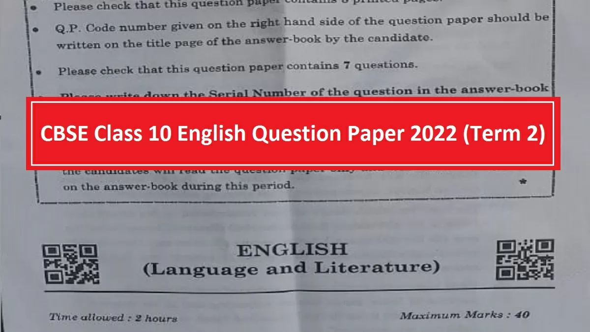 CBSE Class 10 English Question Paper For Term 2 Exam 2022 With Solution