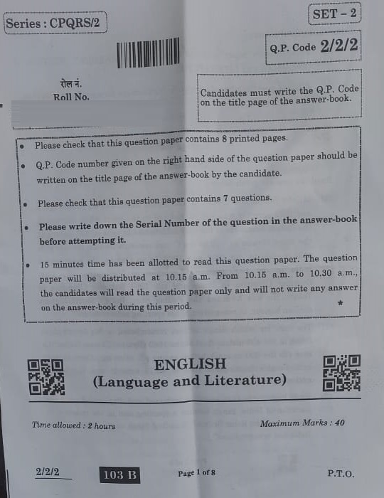 english sample paper class x term 2
