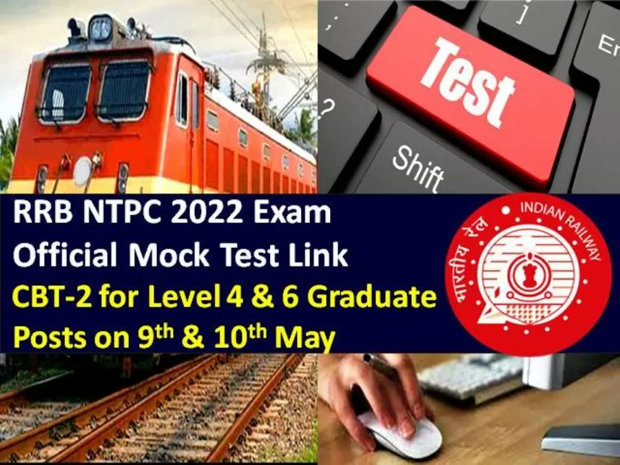 RRB NTPC 2022 Exam Official Mock Test Link