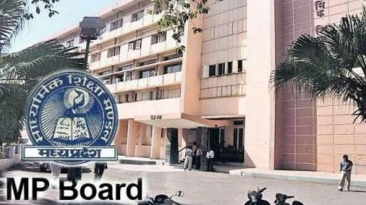 MP Board Result 2022
