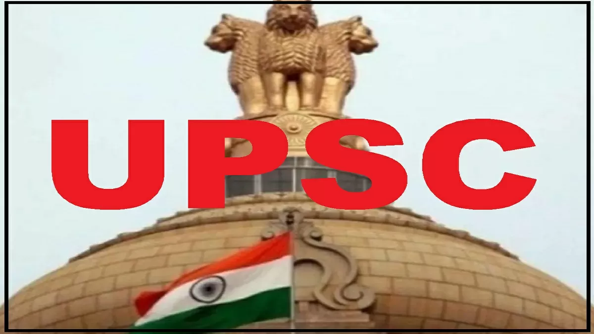 UPSC IAS 2022: Interview Questions