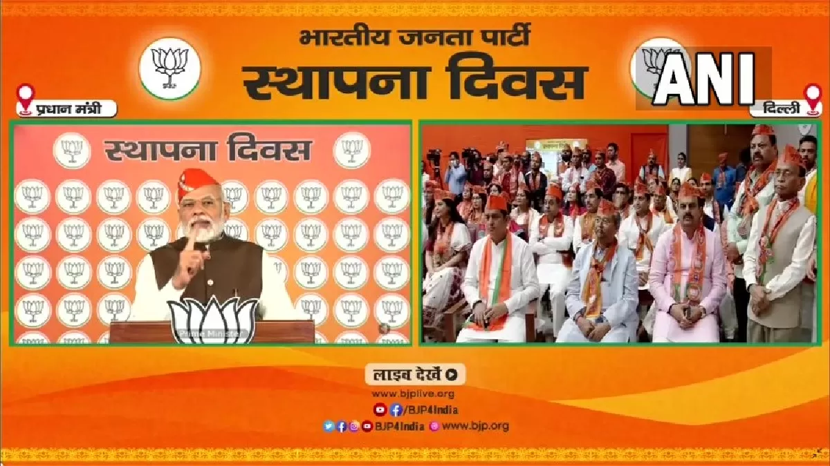 42nd BJP Foundation Day