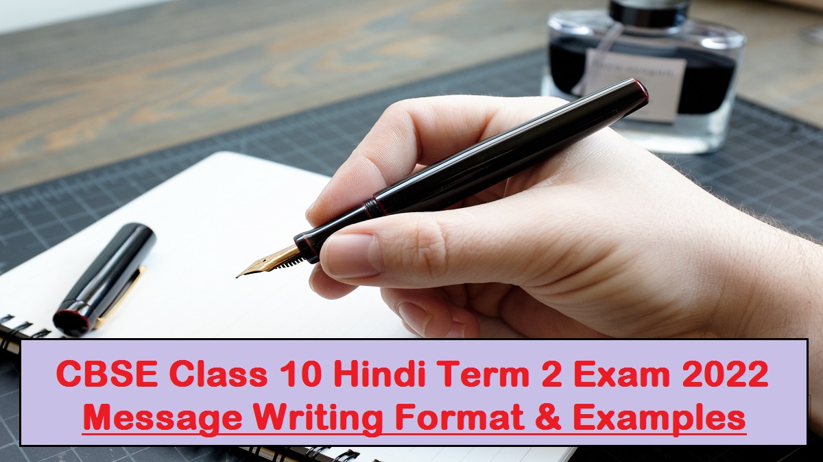 CBSE Class 10 Hindi Message Writing Format and Examples