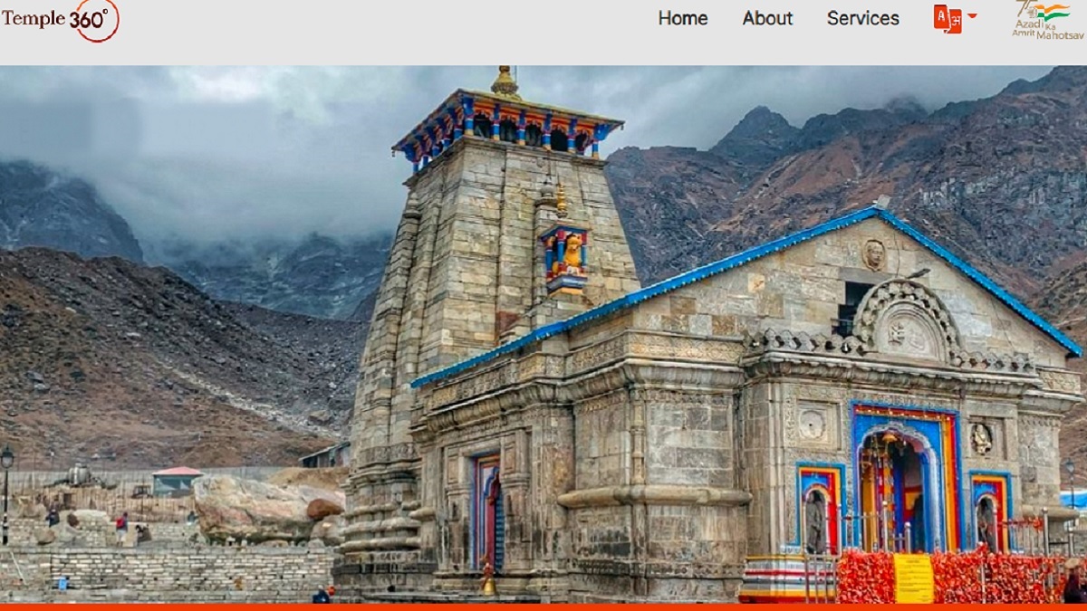 Temple 360 Portal Launched by Union Culture Ministry – Know which temples’ rituals can be viewed live here