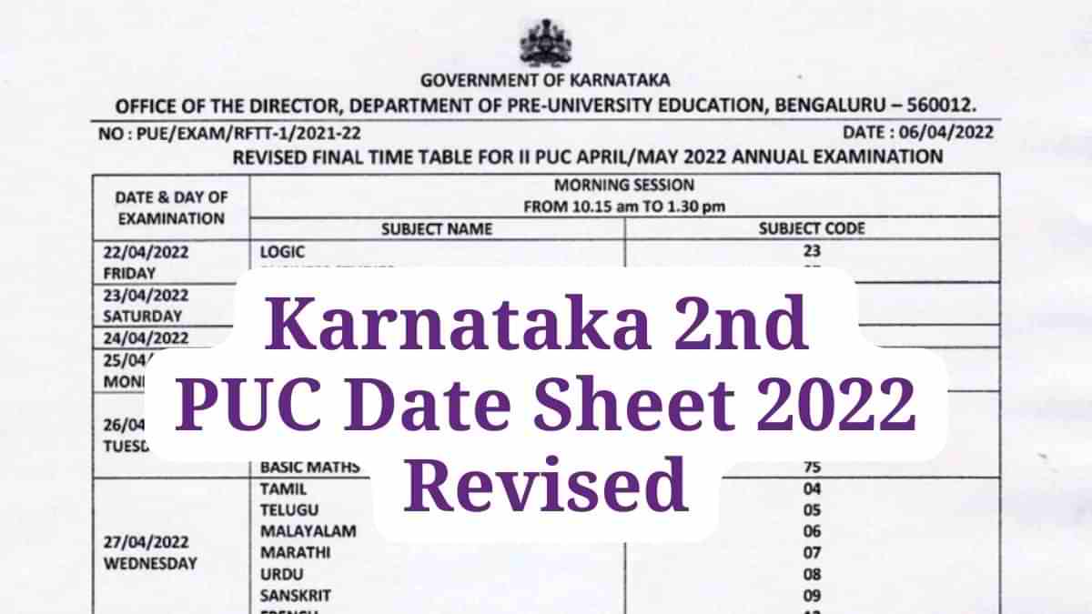 Karnataka 2nd PUC Time Table 2022 (Revised)