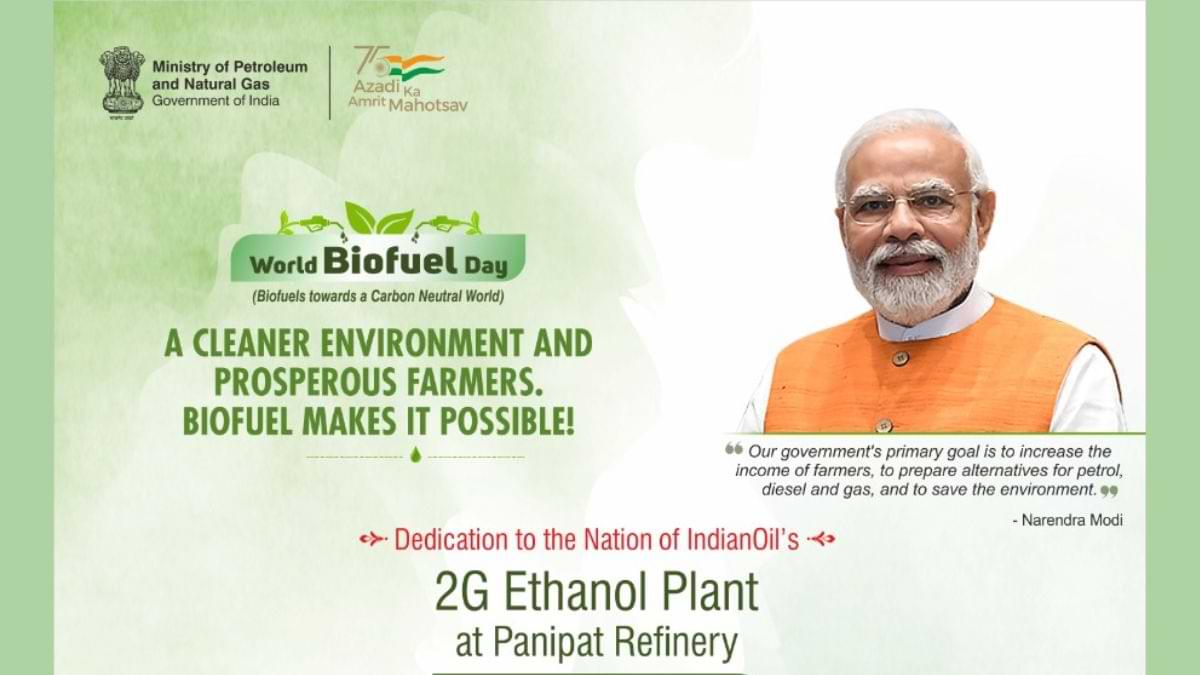 PM Modi inaugurates 2G Ethanol plant in Haryana on World Biofuel Day