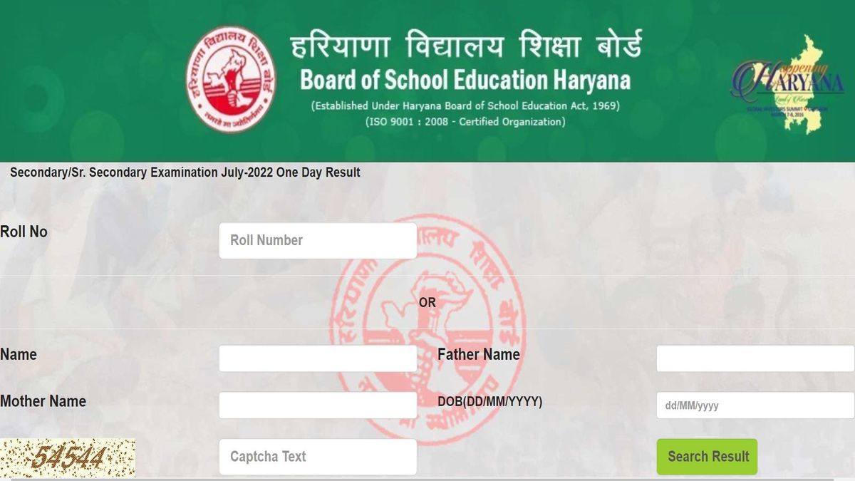 HBSE 10th, 12th Compartment Exam Result 2022 