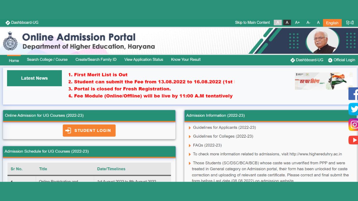 DHE Haryana 1st Merit List 2022 OUT Haryana Admission Merit List For   Dhe Haryana 1st Merit List 2022 Out Haryana Admission Merit List For Ug Admissions Released At Highereduhry Ac In 