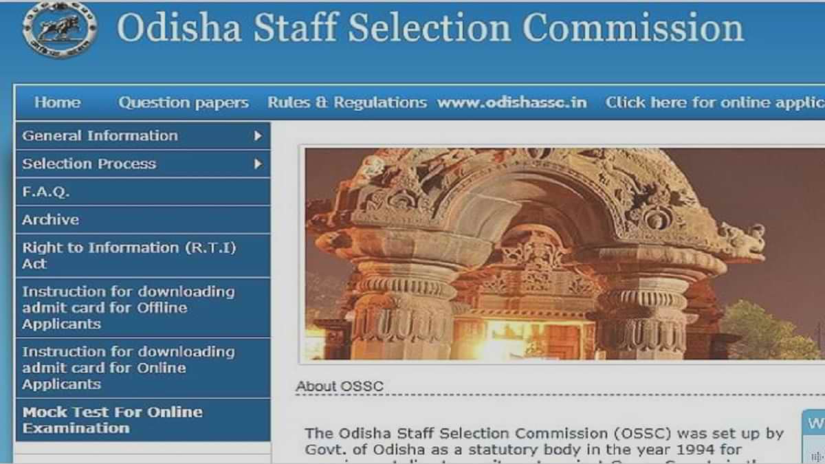OSSC Revised CV Date 2022 (Out) for Junior Clerk-Cum Typist and TA@ossc.gov.in, Check Schedule