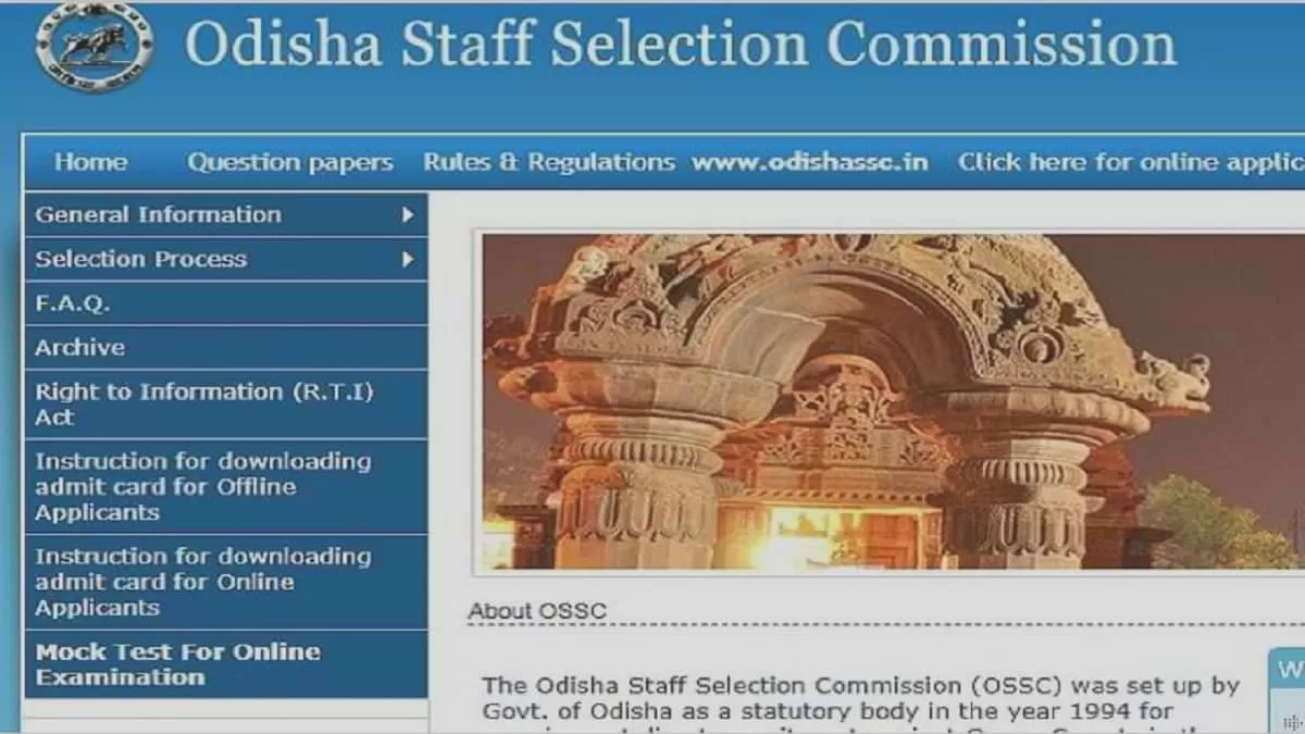 OSSC Revised CV Date 2022 Download