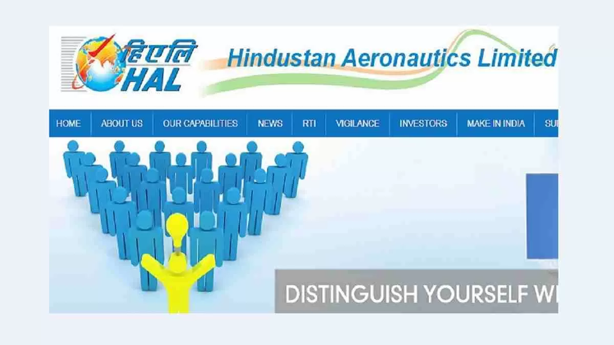 HAL Recruitment 2022 