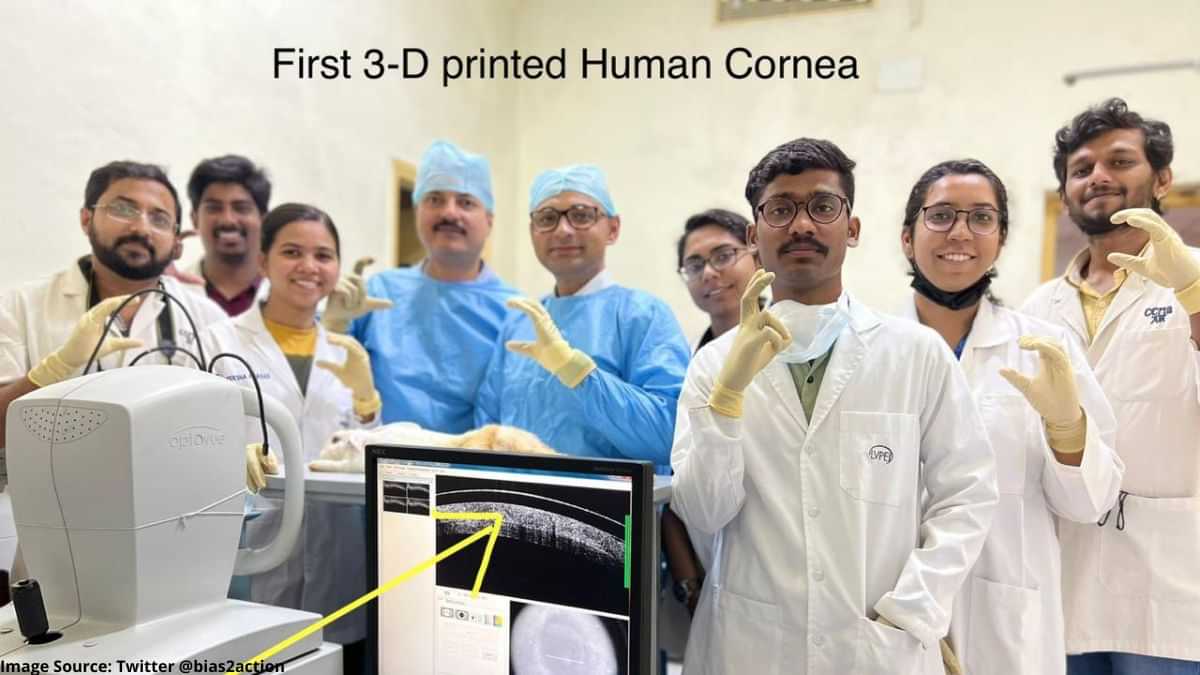 India’s first 3D-printed Cornea Developed in Hyderabad - All You Need to Know
