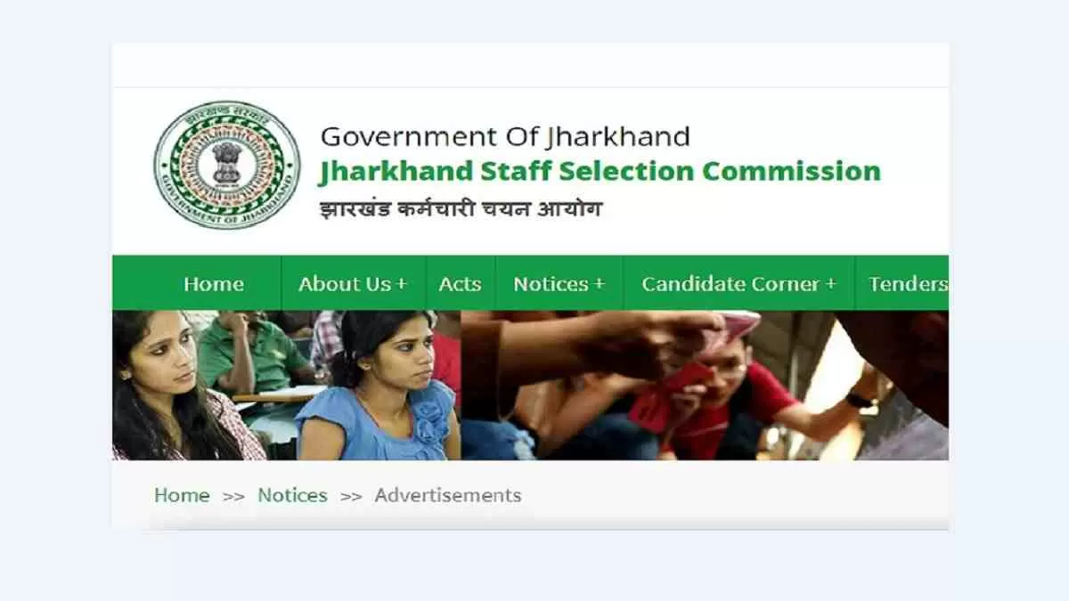 Jharkhand SSC Recruitment 2022