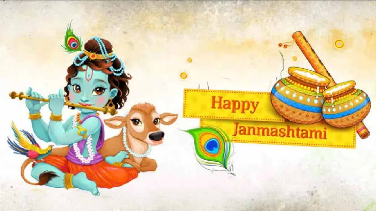 Happy Krishna Janmashtami 2022: Know Wishes, Messages, Quotes, Images,  Facebook & Whatsapp Status Here