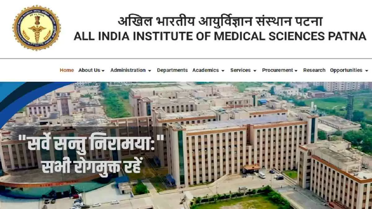 AIIMS Patna Recruitment 2022 for