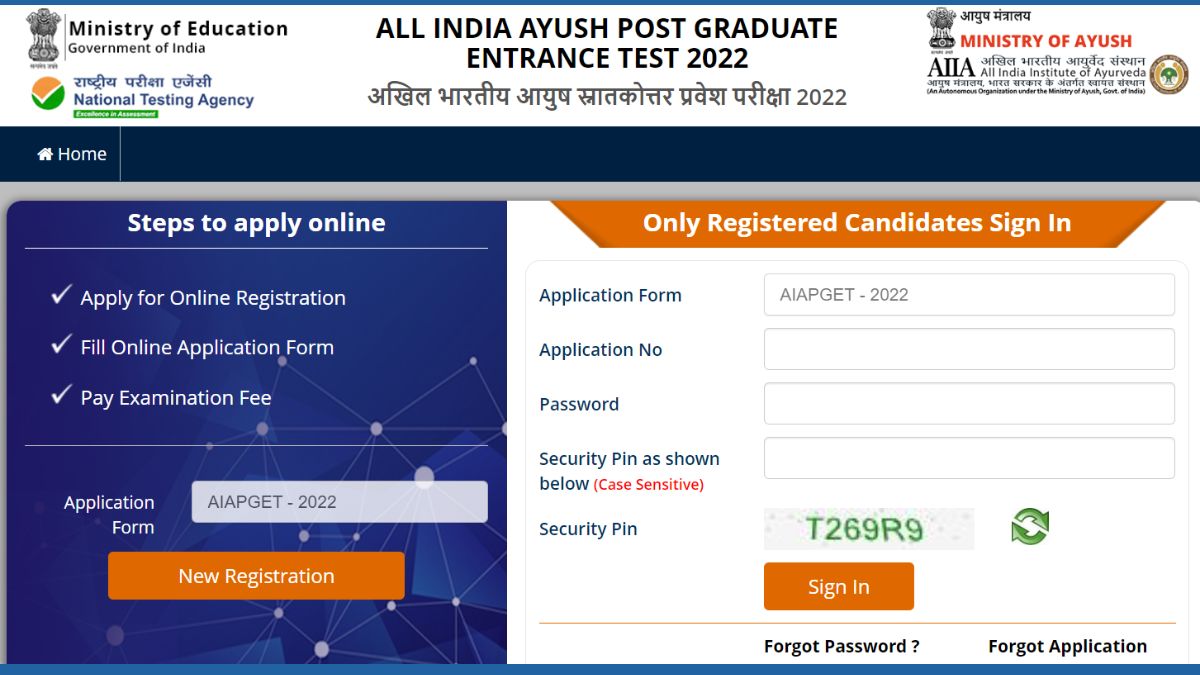 NTA AIAPGET 2022 Application Date Extended