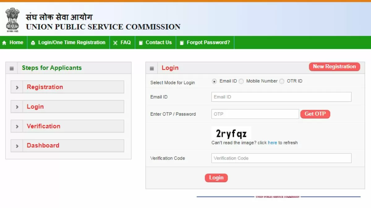 UPSC OTR Portal Launched @upsc.gov.in for 2023 Exams