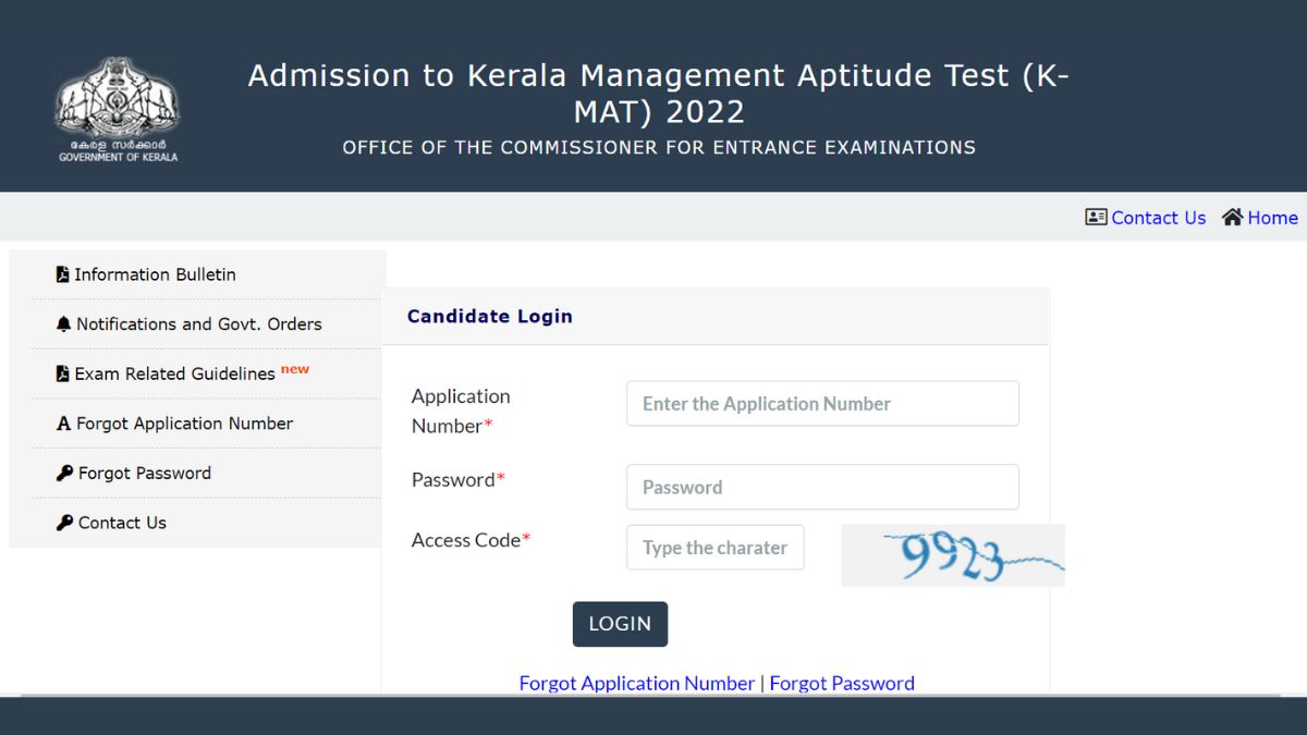 KMAT Admit Card 2022 (OUT)