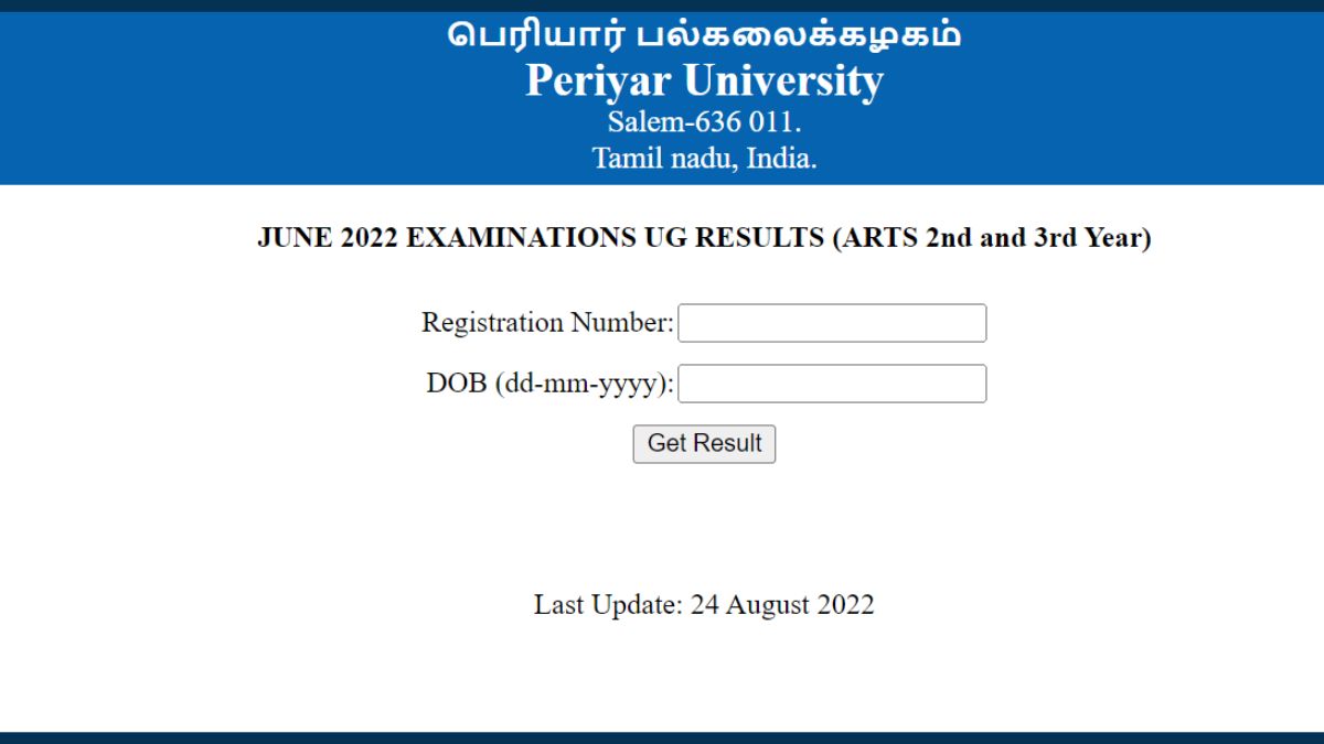 Periyar University Results 2022 (Declared)